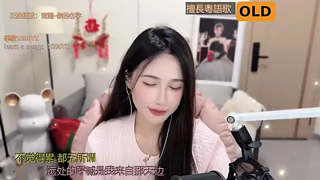 Snapshot of babykitty- chatting on February 27, 9:11 am babykitty- online show from February 27, 9:11 am