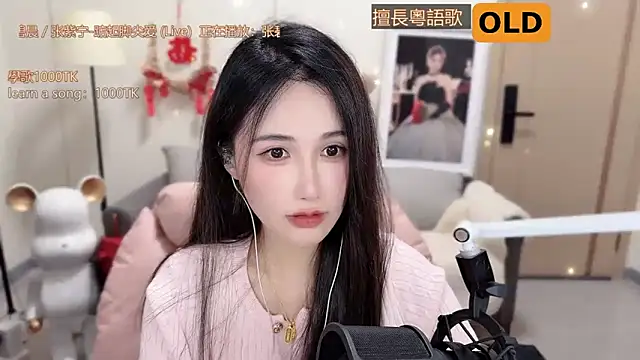 Snapshot of babykitty- chatting on February 27, 12:13 pm babykitty- online show from February 27, 12:13 pm