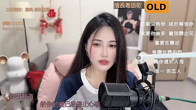 Snapshot of babykitty- chatting on February 28, 9:15 am babykitty- online show from February 28, 9:15 am