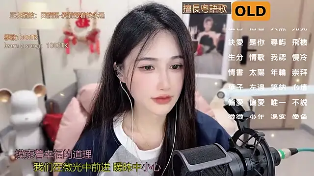 Snapshot of babykitty- chatting on February 28, 12:20 pm babykitty- online show from February 28, 12:20 pm