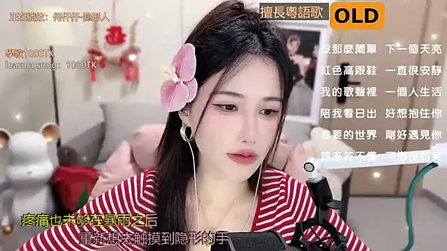 Snapshot of babykitty- chatting on March 1, 8:13 am babykitty- online show from March 1, 8:13 am