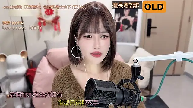 Snapshot of babykitty- chatting on March 3, 10:17 am babykitty- online show from March 3, 10:17 am