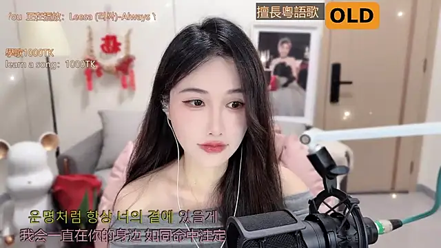 Snapshot of babykitty- chatting on March 4, 6:15 am babykitty- online show from March 4, 6:15 am