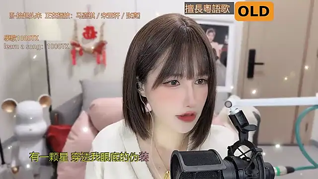 Snapshot of babykitty- chatting on March 7, 9:18 am babykitty- online show from March 7, 9:18 am