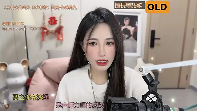 Snapshot of babykitty- chatting on March 8, 9:28 am babykitty- online show from March 8, 9:28 am