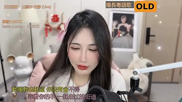 Snapshot of babykitty- chatting on March 8, 12:30 pm babykitty- online show from March 8, 12:30 pm