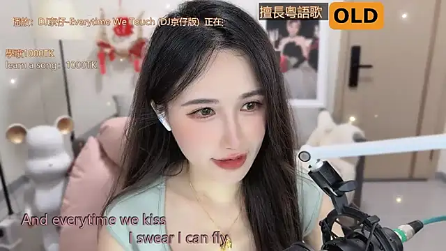 Snapshot of babykitty- chatting on March 11, 12:50 pm babykitty- online show from March 11, 12:50 pm