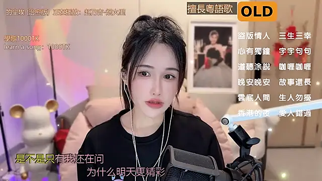 Snapshot of babykitty- chatting on March 13, 9:21 am babykitty- online show from March 13, 9:21 am