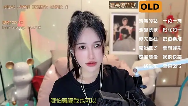 Snapshot of babykitty- chatting on March 13, 12:35 pm babykitty- online show from March 13, 12:35 pm