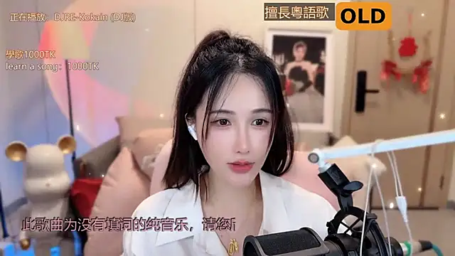 Snapshot of babykitty- chatting on March 15, 6:03 am babykitty- online show from March 15, 6:03 am