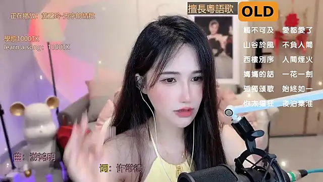 Snapshot of babykitty- chatting on March 15, 9:09 am babykitty- online show from March 15, 9:09 am