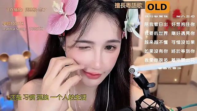 Snapshot of babykitty- chatting on March 15, 12:13 pm babykitty- online show from March 15, 12:13 pm