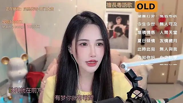 Snapshot of babykitty- chatting on March 16, 6:09 am babykitty- online show from March 16, 6:09 am