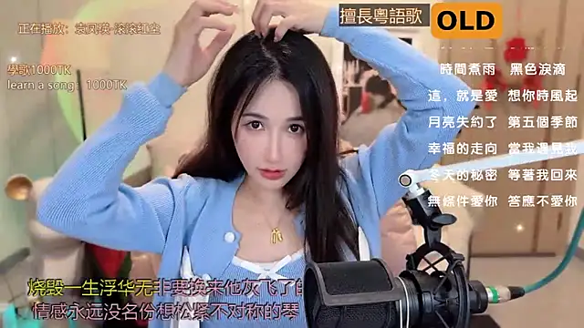 Snapshot of babykitty- chatting on March 16, 12:22 pm babykitty- online show from March 16, 12:22 pm