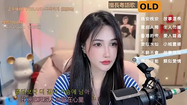 Snapshot of babykitty- chatting on March 17, 9:12 am babykitty- online show from March 17, 9:12 am