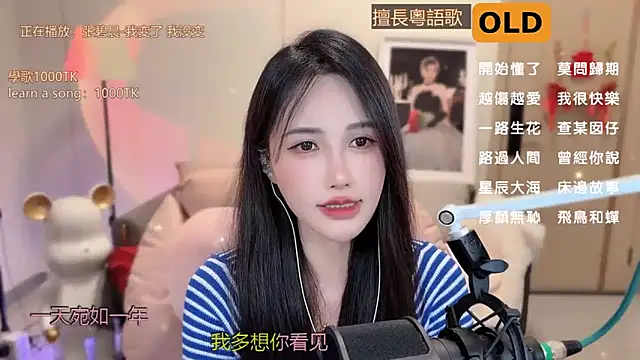 Snapshot of babykitty- chatting on March 17, 12:14 pm babykitty- online show from March 17, 12:14 pm