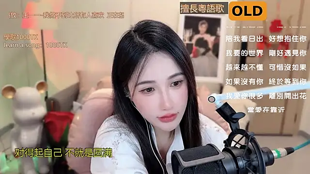 Snapshot of babykitty- chatting on March 18, 9:20 am babykitty- online show from March 18, 9:20 am