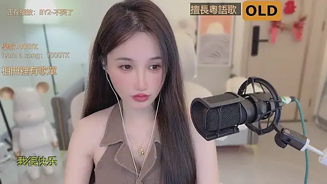 Snapshot of babykitty- chatting on September 14, 6:12 am babykitty- online show from September 14, 6:12 am