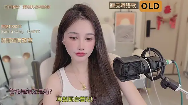 Snapshot of babykitty- chatting on September 16, 6:14 am babykitty- online show from September 16, 6:14 am