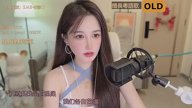 Snapshot of babykitty- chatting on September 20, 6:25 am babykitty- online show from September 20, 6:25 am