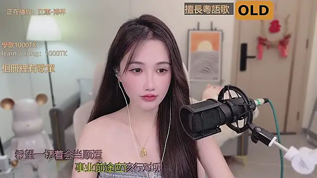 Snapshot of babykitty- chatting on September 22, 6:26 am babykitty- online show from September 22, 6:26 am