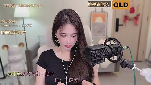 Snapshot of babykitty- chatting on September 23, 6:27 am babykitty- online show from September 23, 6:27 am