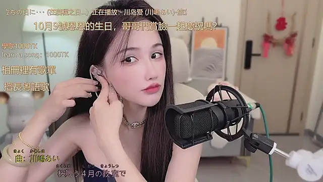 Snapshot of babykitty- chatting on September 27, 6:07 am babykitty- online show from September 27, 6:07 am