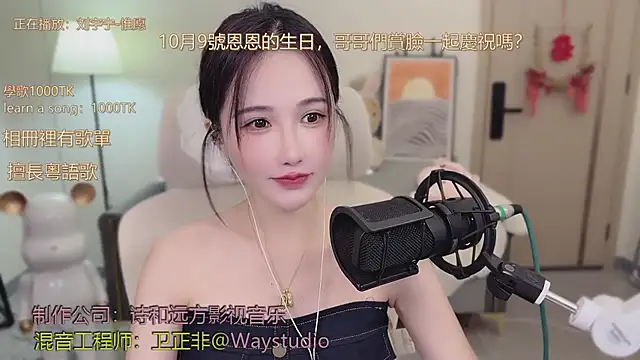 Snapshot of babykitty- chatting on September 28, 6:19 am babykitty- online show from September 28, 6:19 am