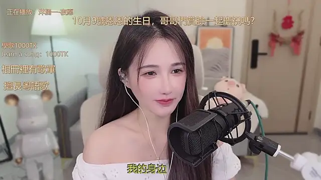 Snapshot of babykitty- chatting on September 29, 6:40 am babykitty- online show from September 29, 6:40 am