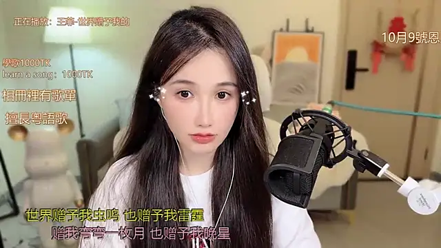 Snapshot of babykitty- chatting on October 5, 6:45 am babykitty- online show from October 5, 6:45 am