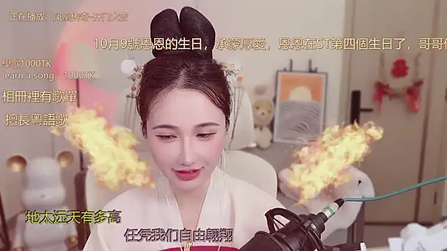 Snapshot of babykitty- chatting on October 6, 6:22 am babykitty- online show from October 6, 6:22 am