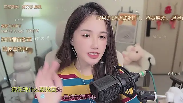 Snapshot of babykitty- chatting on October 8, 11:19 am babykitty- online show from October 8, 11:19 am