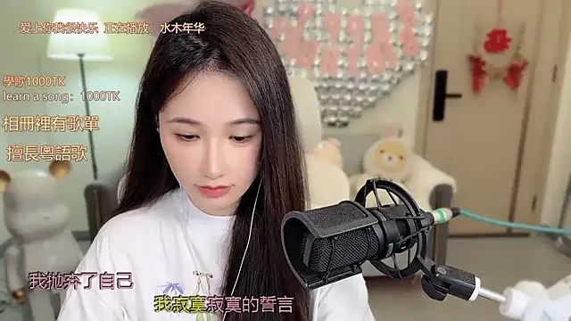 Snapshot of babykitty- chatting on October 14, 6:25 am babykitty- online show from October 14, 6:25 am