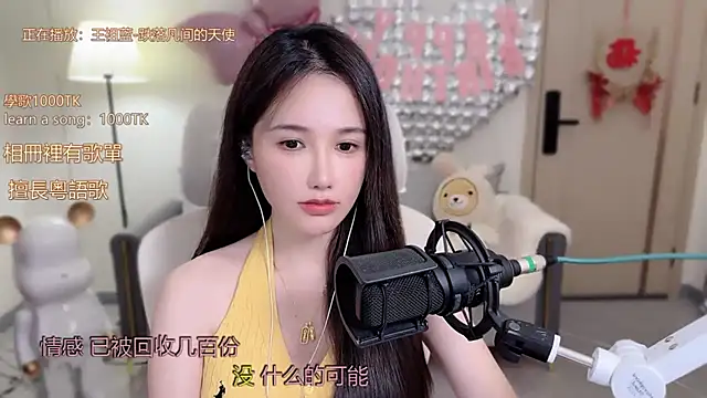 Snapshot of babykitty- chatting on October 15, 6:24 am babykitty- online show from October 15, 6:24 am