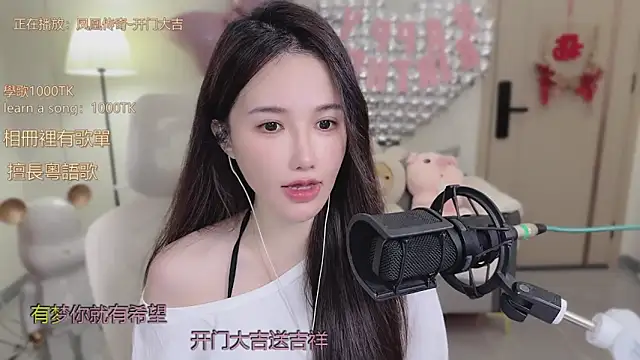 Snapshot of babykitty- chatting on October 16, 6:25 am babykitty- online show from October 16, 6:25 am