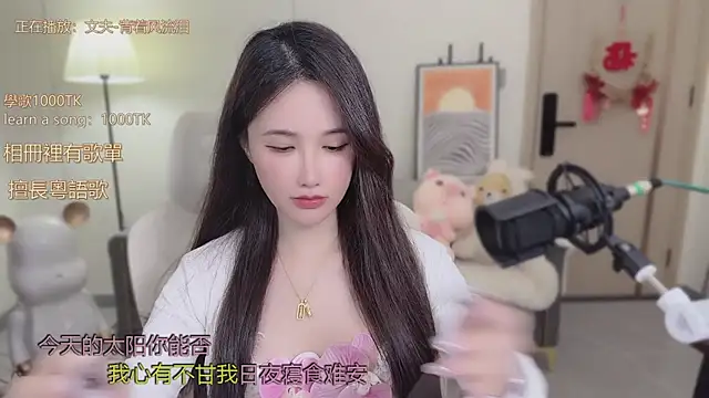 Snapshot of babykitty- chatting on October 26, 6:19 am babykitty- online show from October 26, 6:19 am