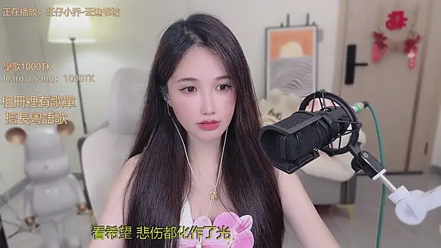 Snapshot of babykitty- chatting on October 30, 6:15 am babykitty- online show from October 30, 6:15 am