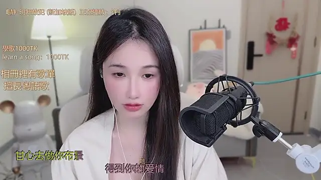 Snapshot of babykitty- chatting on November 3, 6:25 am babykitty- online show from November 3, 6:25 am