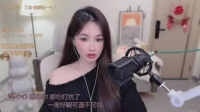 Snapshot of babykitty- chatting on November 4, 6:12 am babykitty- online show from November 4, 6:12 am