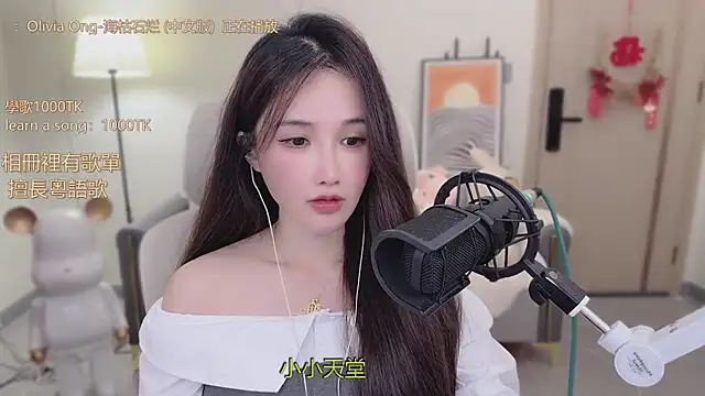 Snapshot of babykitty- chatting on November 7, 6:24 am babykitty- online show from November 7, 6:24 am