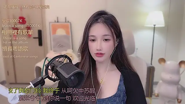 Snapshot of babykitty- chatting on November 22, 6:01 am babykitty- online show from November 22, 6:01 am