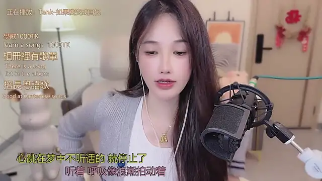 Snapshot of babykitty- chatting on November 24, 10:26 am babykitty- online show from November 24, 10:26 am