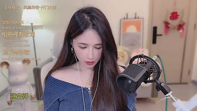 Snapshot of babykitty- chatting on November 25, 6:24 am babykitty- online show from November 25, 6:24 am