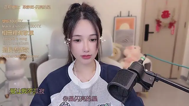 Snapshot of babykitty- chatting on November 26, 6:25 am babykitty- online show from November 26, 6:25 am