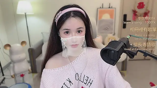 Snapshot of babykitty- chatting on December 1, 6:51 am babykitty- online show from December 1, 6:51 am