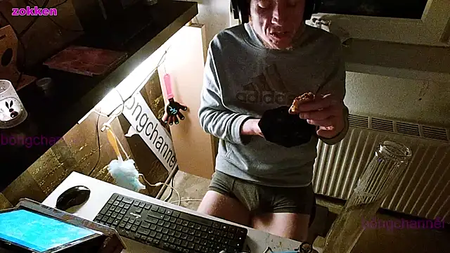 Snapshot of BongChannel chatting on January 5, 5:51 am BongChannel online show from January 5, 5:51 am