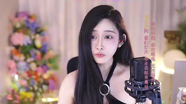 SleepArtist online show from March 6, 11:20 pm