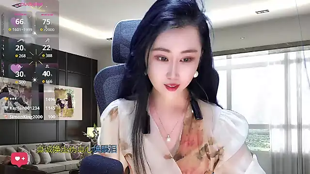 W-E-N-123 online show from March 13, 5:33 am