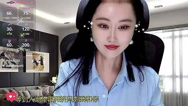 W-E-N-123 online show from November 28, 1:47 pm