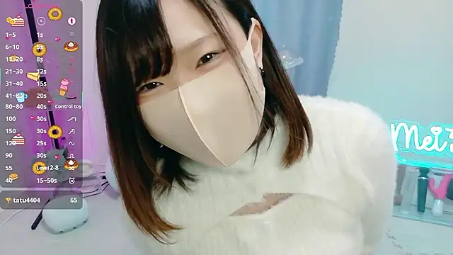 Snapshot of MEI--55 chatting on November 2, 1:19 am MEI--55 online show from November 2, 1:19 am